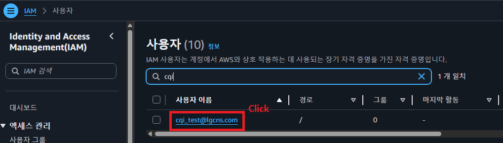 Guide-AWS-IAM-User-4