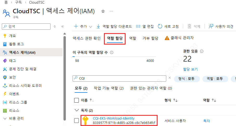 Guide-Azure-Portal-11