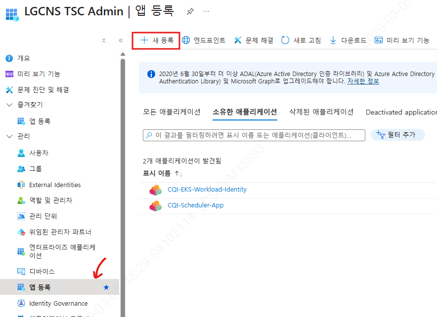 Guide-Azure-Portal-2