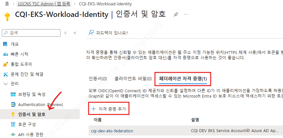 Guide-Azure-Portal-5