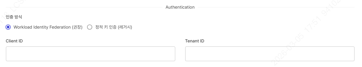 Guide-Account-Authentication-1
