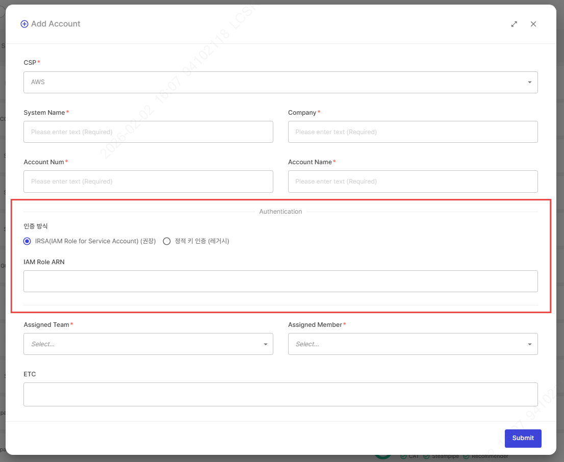 진단 계정 등록